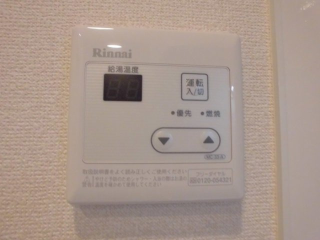 Maison de la pommeのその他