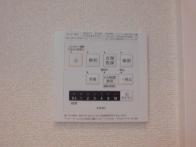 Maison de la pommeの浴室