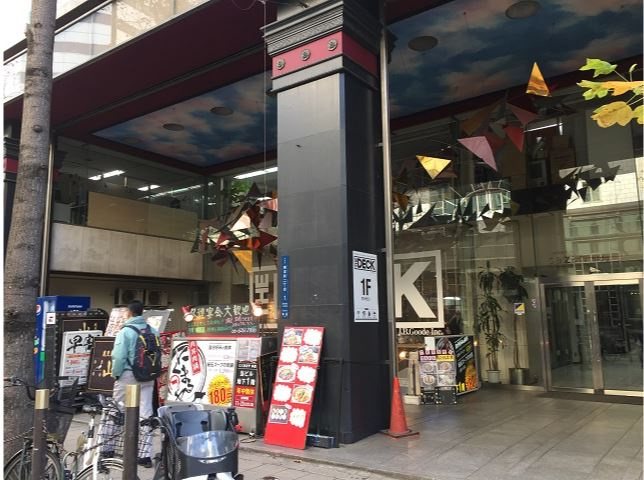 本町サザンビルの外観