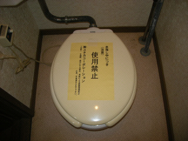 リベルテのトイレ