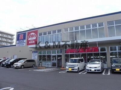 フレグランスのその他|お母さん食品館まで1,870m 