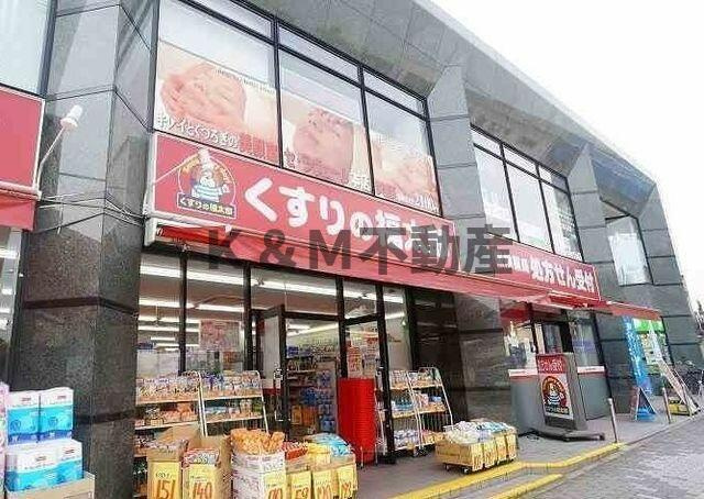 フレグランスの周辺|くすりの福太郎まで960m 