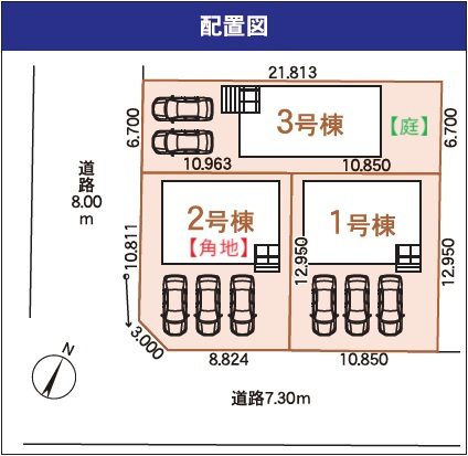 【新築戸建】北広島市輪厚中央3丁目3棟の区画図