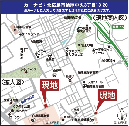 【新築戸建】北広島市輪厚中央3丁目3棟の地図
