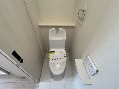 【トイレ】 | 香芝市真美ヶ丘5丁目