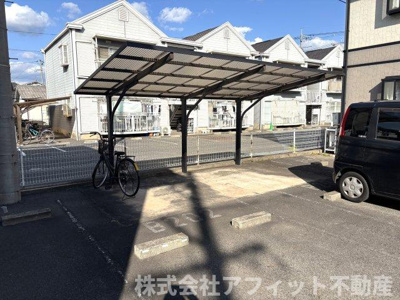 【その他共用部分】 | ウィンディア手城　A棟 | 屋根付駐輪場