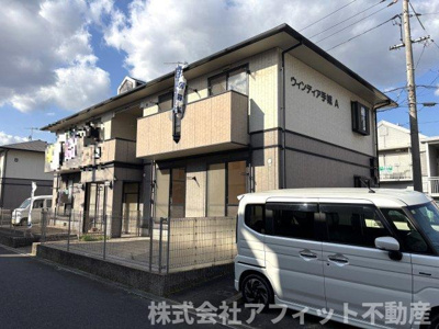【外観】 | ウィンディア手城　A棟