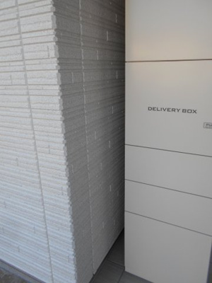 【その他共用部分】 | シャーメゾンサカイパークス１