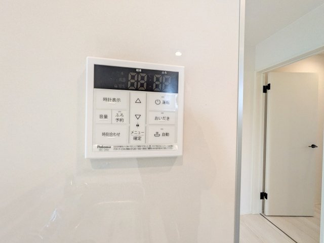 八王子市　元八王子町　新築一戸建て　２４ー１期の設備|～給湯器リモコン　風呂予約機能、オートバス、追い炊き機能付～