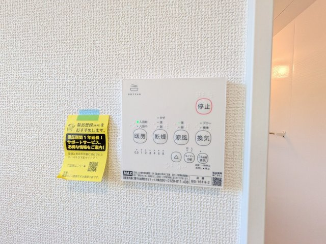 八王子市　元八王子町　新築一戸建て　２４ー１期の浴室|～浴室暖房乾燥機能付き　遅い時間のお洗濯や、梅雨時期・花粉の時期など大活躍です～