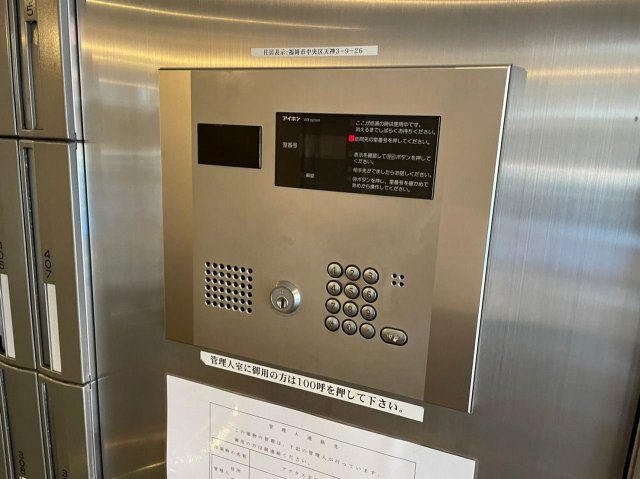 福岡市中央区天神３丁目の賃貸マンションのセキュリティ