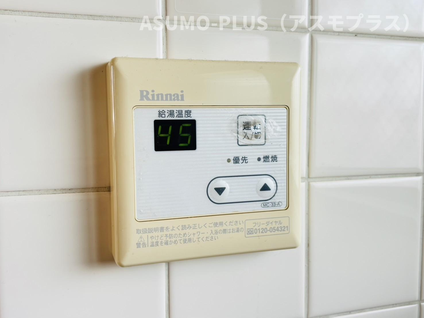 リバーサイド三和の設備|別号数タイプ