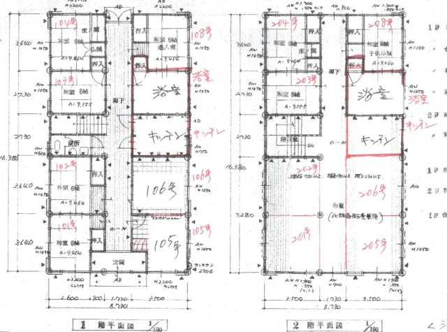 【間取り】の画像