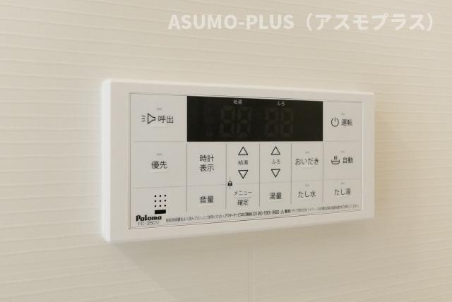 ＬＩＦＥＦＩＥＬＤ　ＪＲ二日市駅前の設備|別号数タイプ