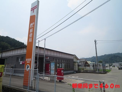 【周辺】 | ヴァンベールＢ | 郵便局まで460m