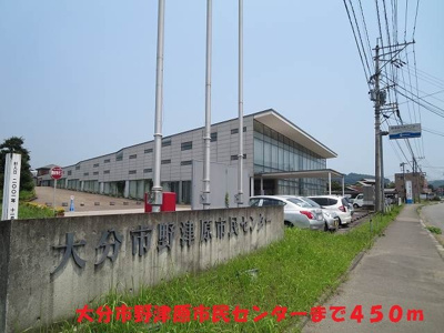 【周辺】 | ヴァンベールＢ | 大分市野津原市民センターまで450m