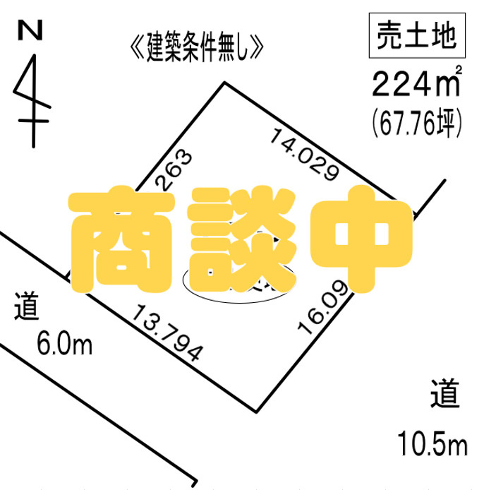 登別市桜木町5丁目7-5　土地