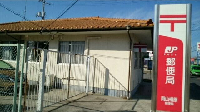 シェリールＡの周辺|郵便局さんまで300m