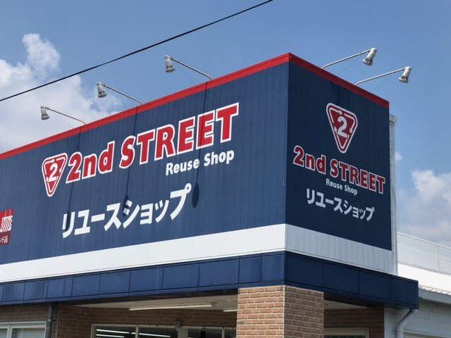 レオパレスリバーパークの周辺