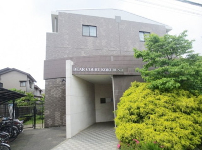 【エントランス】 | ディアコート国分寺