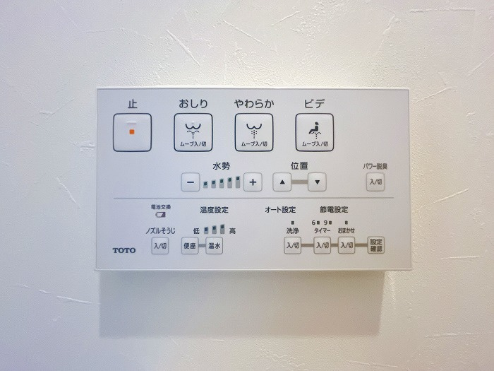 サン・エアポートNODA 5階のトイレ|◆ウォシュレットリモコンも新品交換済みです。