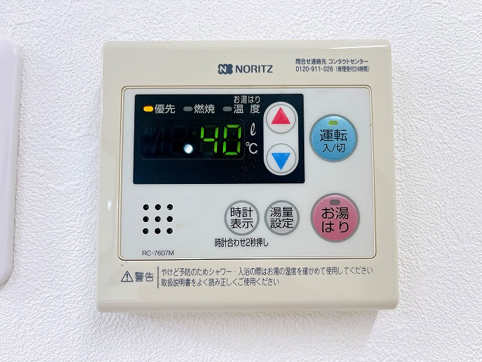 サン・エアポートNODA 5階の設備|◆給湯パネルです。