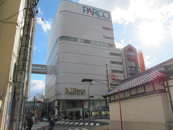 愛知建設業会館