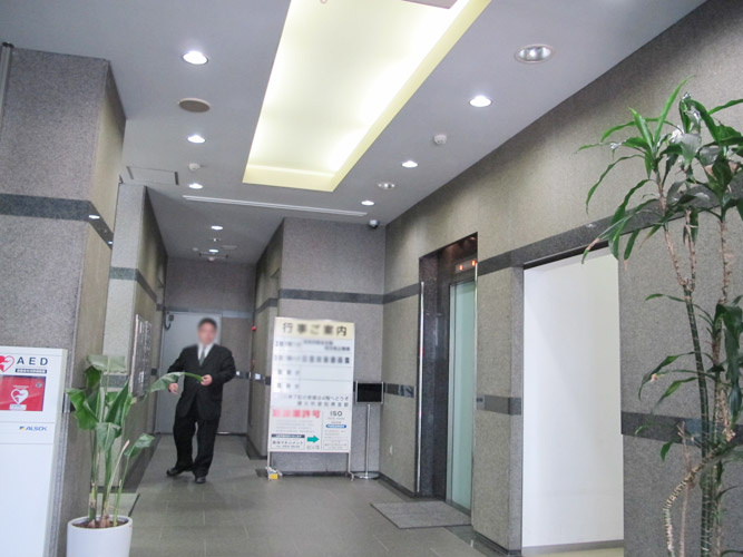 愛知建設業会館