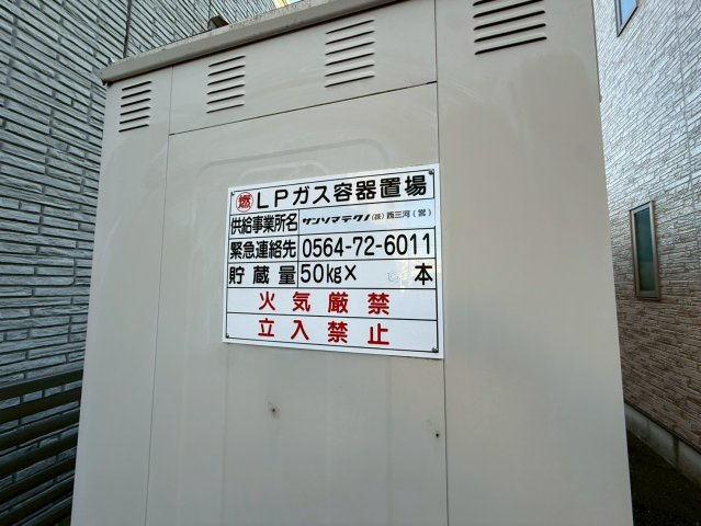 レジデンスマルセラのその他