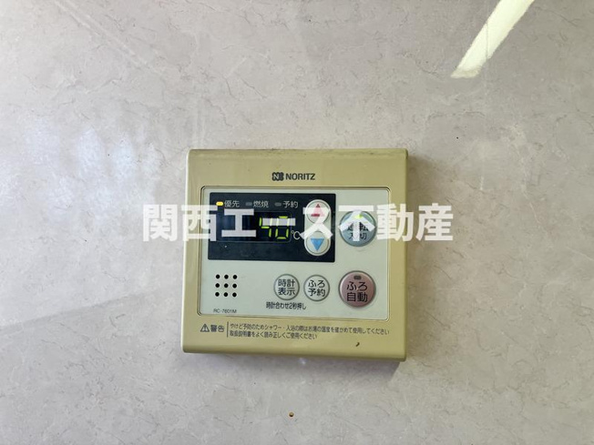 【その他】 | 南津の辺文化