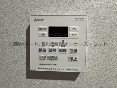 【設備】 | ソフィア21合川