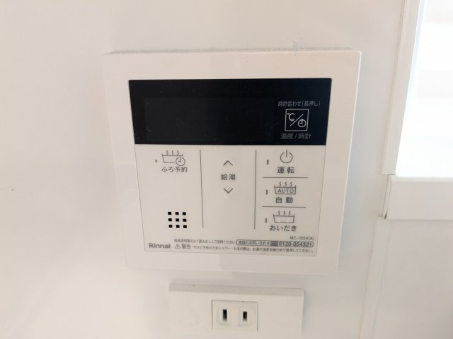 フラッフィー落合南長崎のその他