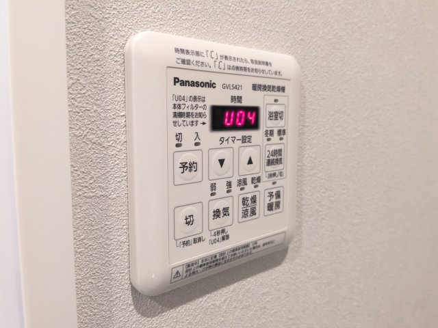 フラッフィー落合南長崎の設備