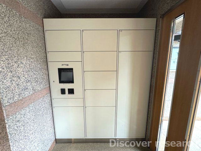 マイキャッスル三鷹Ⅱの設備|【宅配ボックス】
外出時でも宅配物を受け取ることができます。