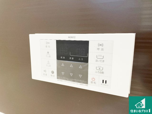亀山市本町　第1期　新築一戸建ての発電・温水設備|給湯器リモコン（浴室側）省エネタイプの給湯器でお湯はり・追い炊き自由自在！お子様から高齢者の方まで、みんなが操作しやすいボタン配置です。
