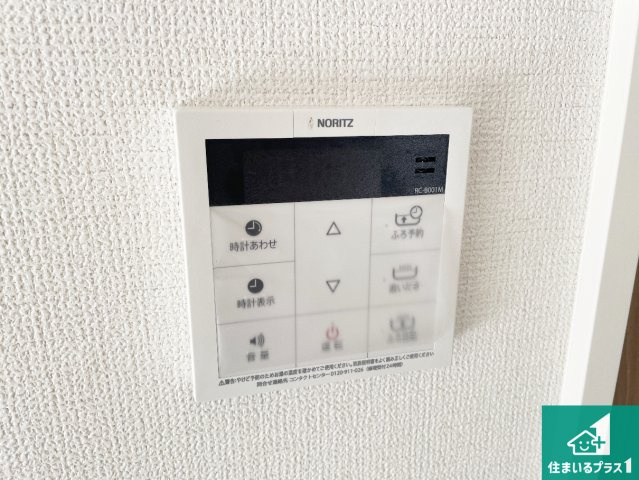 亀山市本町　第1期　新築一戸建ての発電・温水設備|給湯器リモコン（LDK側）ボタン一つでお風呂のお湯はり・追い炊き可能！便利な呼び出し機能付き！表示文字が大きく読みやすい有機ＥＬを採用！どの角度からも見やすくなっています。