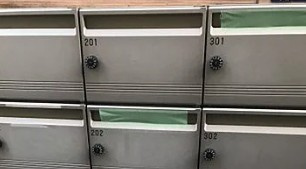 【その他共用部分】 | ブリース本所