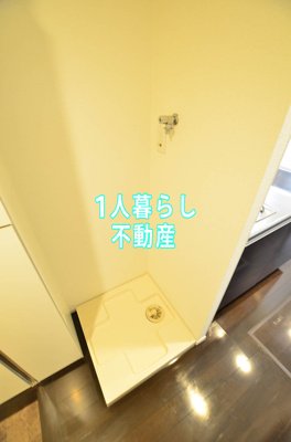 【設備】 | クレドメゾン山王