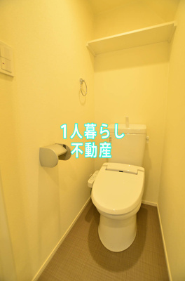 【トイレ】 | クレドメゾン山王