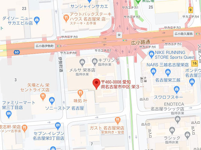 鏡栄ビル