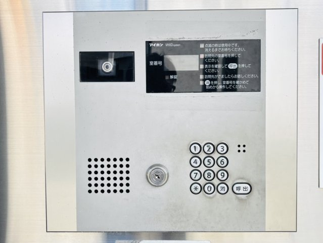 筑紫野市原田６丁目の賃貸マンションのセキュリティ|別号数タイプ
