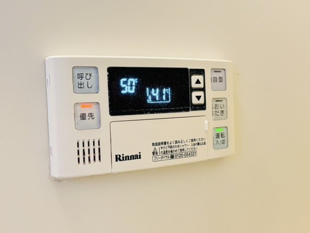 筑紫野市原田６丁目の賃貸マンションの設備|別号数タイプ