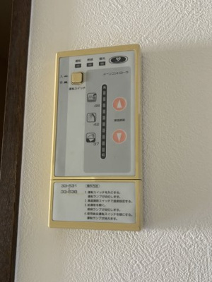 【その他】 | シャルマン大和田PartⅠ