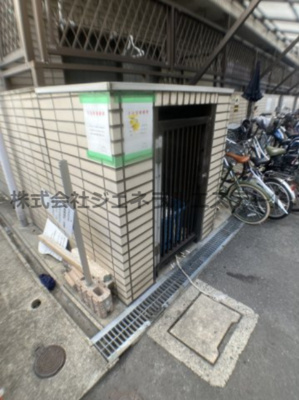 【設備】 | シャルマン大和田PartⅠ