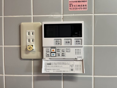 【設備】 | エクセレント米子