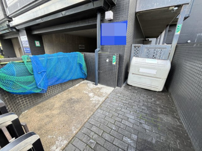 【その他共用部分】 | エクセレント米子