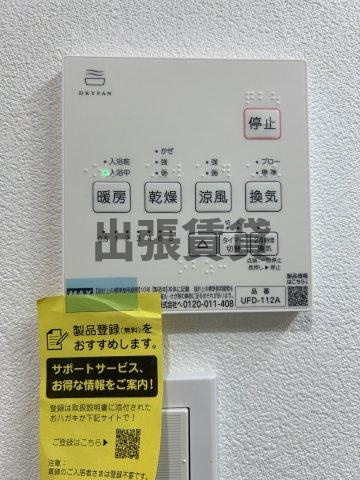 仲介手数料0！！Jack biwajimaⅢの設備