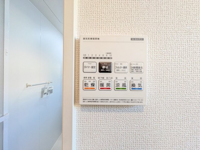 八王子市　西寺方町　新築一戸建て　２４ー１期の浴室|～浴室暖房乾燥機能付き　遅い時間のお洗濯や、梅雨時期・花粉の時期など大活躍です～