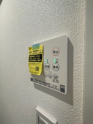 【その他】 | 丘の上のフルール