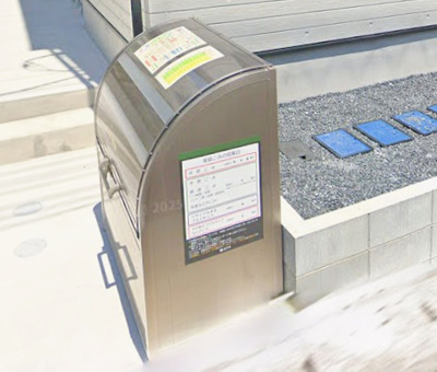 【その他共用部分】 | 丘の上のフルール